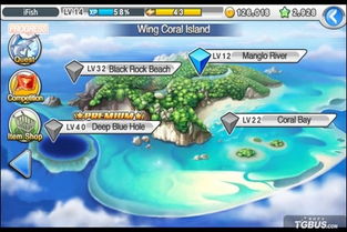 天天钓鱼下载正版 (图2) 天天钓鱼下载正版 (图2)