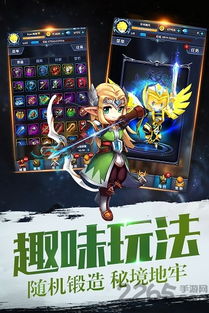 猪王dnf手游补丁安卓下载 (图2)