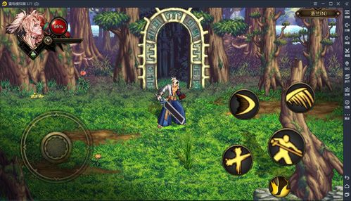 猪王dnf手游补丁安卓下载 (图3)