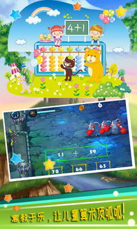 微软白板安卓版下载 (图2)