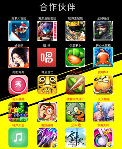 新不良人正版安卓手机游戏下载 (图3)