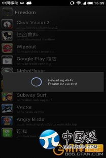 EmpireKingdom游戏手机版下载安装最新版2024 (图2)