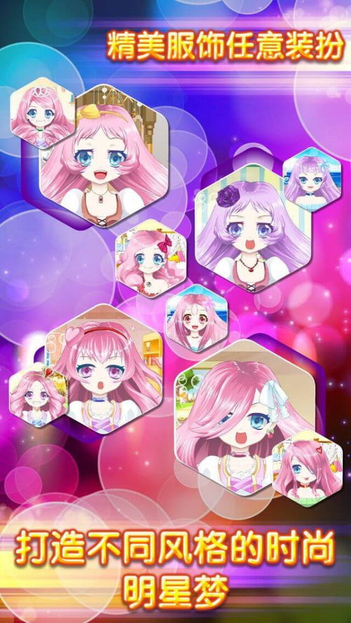 555游戏攻略app安卓免费版 (图1)