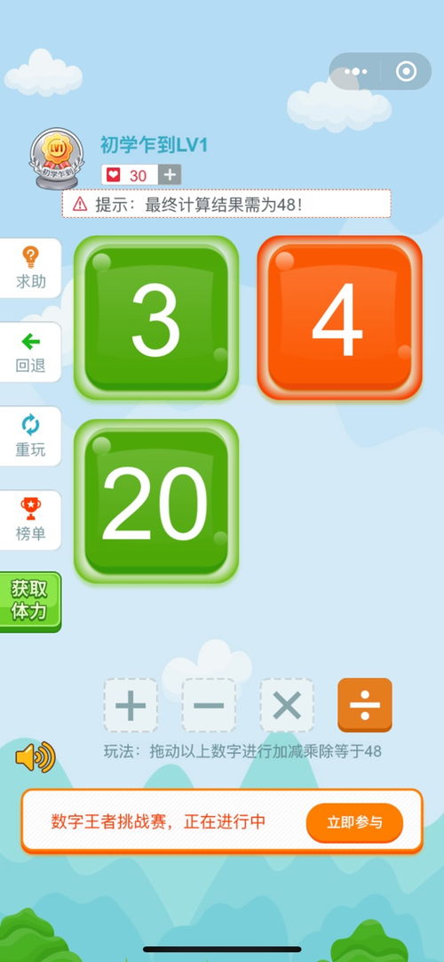 ultdata安卓数据恢复免费版 (图1)