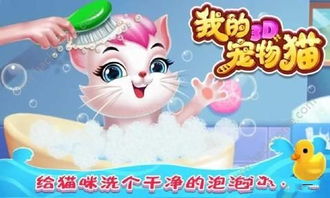 小桃的纠结安卓游戏 (图1)