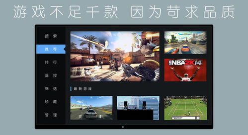 百恒影视1.0.11电视版 (图3)