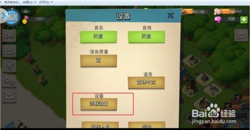 宝宝玩对比 (图2)