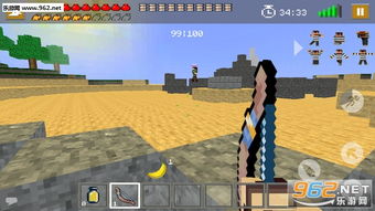 集游社官方版下载 (图3)