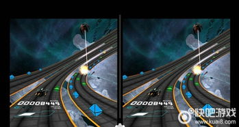 大型斜坡汽车特技 (图1)