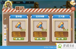 山海游戏大全 (图1)