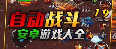 山海游戏大全 (图3)