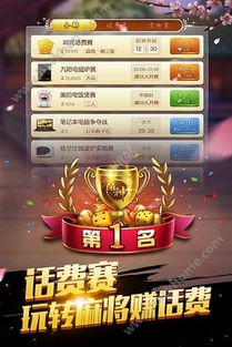 我曾是少年游戏手机版 (图2)