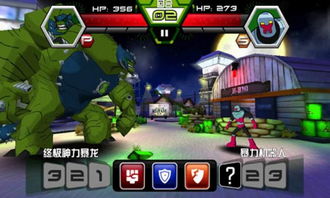 我曾是少年游戏手机版 (图3)