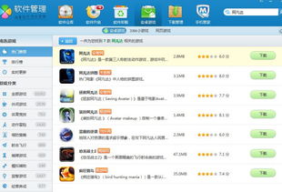 安卓快捷设置 (图2)