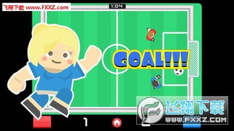 运动小达人 (图3) 运动小达人 (图3)