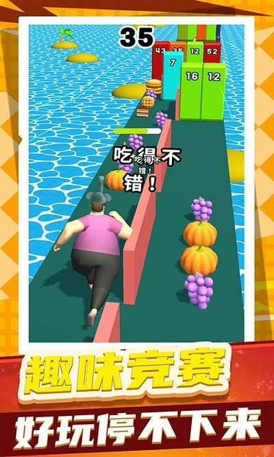 运动小达人 (图2) 运动小达人 (图2)