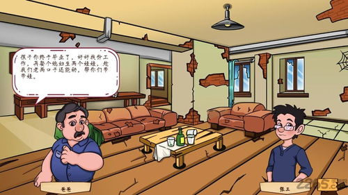 cozyou兴趣社交手机安卓版 (图1)