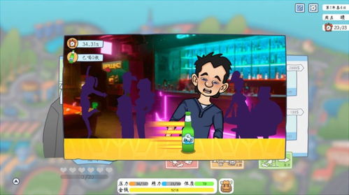 cozyou兴趣社交手机安卓版 (图2)