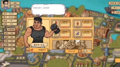 cozyou兴趣社交手机安卓版 (图3)