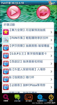 小桃的纠结安卓游戏 (图3)