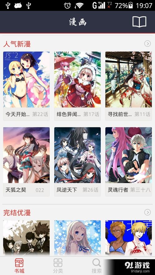 TCG卡牌商店模拟器(TCGCardTycoon) (图2)