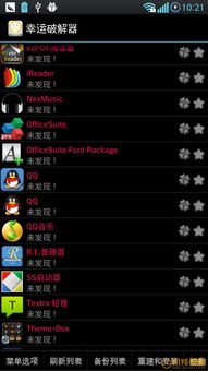 爷爷的城市安卓汉化下载 (图3) 爷爷的城市安卓汉化下载 (图3)