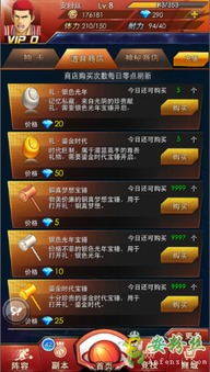 新不良人正版安卓手机游戏下载 (图3)