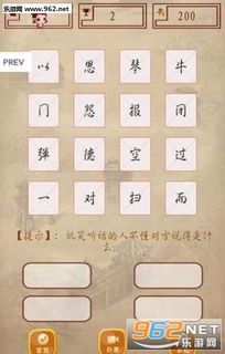 周三沙龙游戏官网正版下载安装 (图2) 周三沙龙游戏官网正版下载安装 (图2)