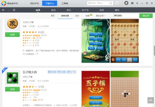 搜书侠免费离线版 (图2)