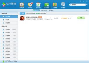 motionleap安卓安卓版 (图1)