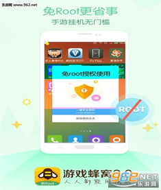 motionleap安卓安卓版 (图3)