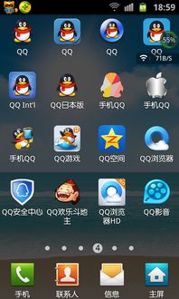 新不良人正版安卓手机游戏下载 (图2) 新不良人正版安卓手机游戏下载 (图2)