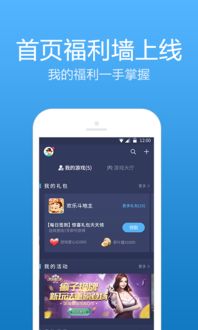 新不良人正版安卓手机游戏下载 (图3) 新不良人正版安卓手机游戏下载 (图3)