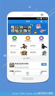 新不良人正版安卓手机游戏下载 (图1) 新不良人正版安卓手机游戏下载 (图1)