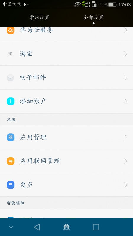 鱼声音乐下载安卓版 (图1) 鱼声音乐下载安卓版 (图1)