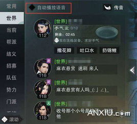 鱼声音乐下载安卓版 (图3) 鱼声音乐下载安卓版 (图3)