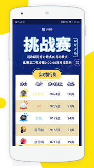 小桃的纠结安卓游戏 (图3)