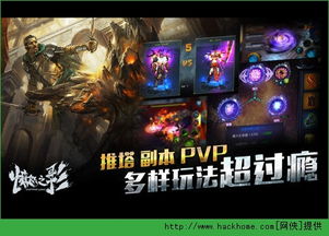 小桃的纠结安卓游戏 (图1) 小桃的纠结安卓游戏 (图1)