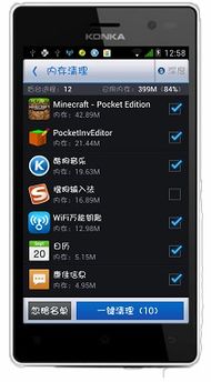 小桃的纠结安卓游戏 (图2)