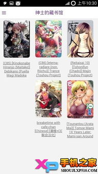 小桃的纠结安卓游戏 (图2)