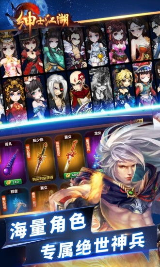 小桃的纠结安卓游戏 (图3)