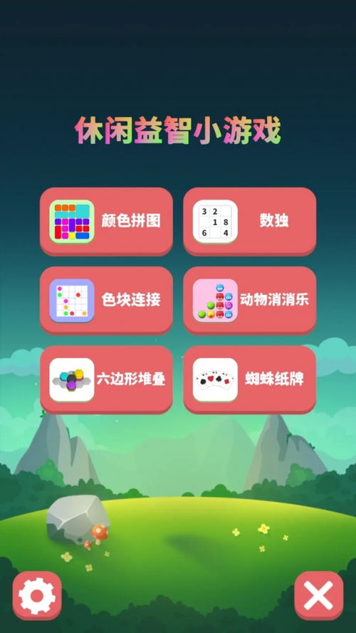 健身综合格斗 (图1)