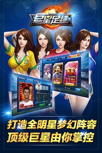 成语智多星游戏安卓版最新版2024下载安装 (图1) 成语智多星游戏安卓版最新版2024下载安装 (图1)