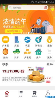 猿辅导安卓平板下载 (图2)