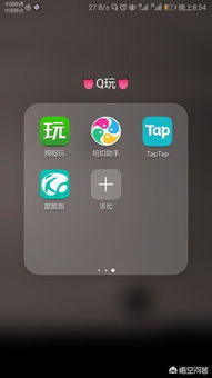 猿辅导安卓平板下载 (图1)