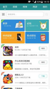 猿辅导安卓平板下载 (图3)