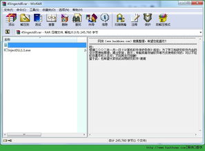 pubg画质修改器(永久修改) (图3)