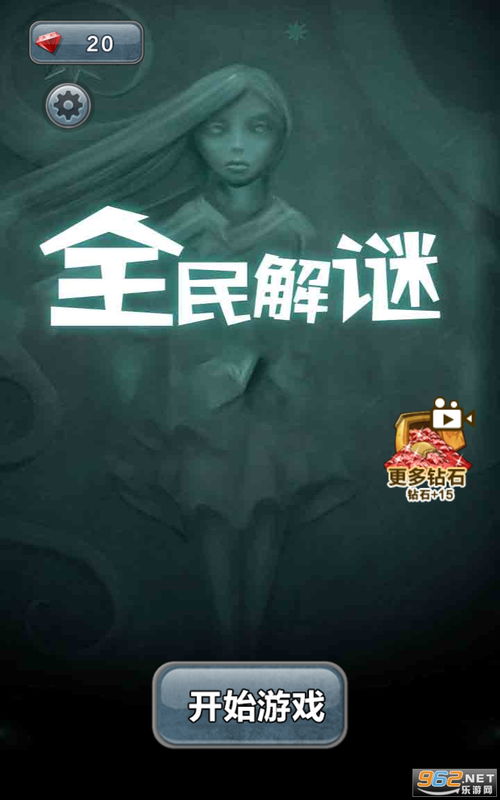 和平射手安卓版游戏免费下载地址 (图1)