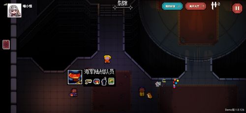 挺进地牢手机版 (图2) 挺进地牢手机版 (图2)