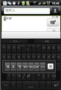 虚拟游戏键盘汉化版 (图1)